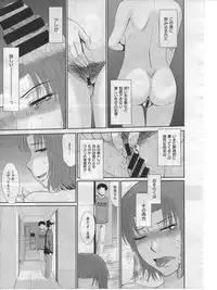 [Tsukino Jyogi] Boku no Yayoi san