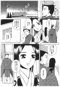 [Arou Rei] Eidopatto [Digital]