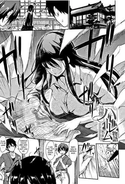 Yukemuri Harem Monogatari Ch. 1-4