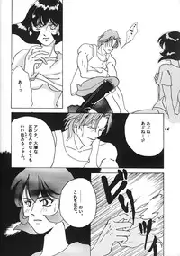 [Hiyoko.N.Special (hiyoko-n)] Shijou no Rakuen (Darkstalkers)