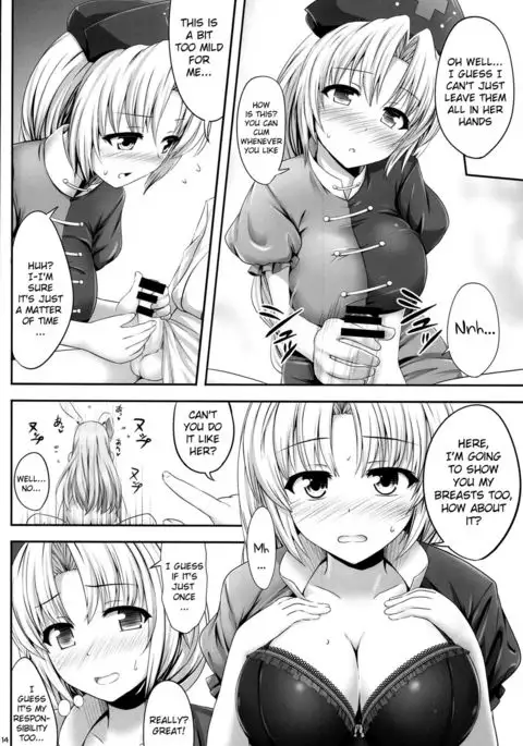 Okusuri Onee-san {doujin-moe.us}