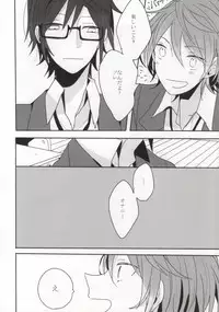 (King of Colors Winter) [Zagi Fa! (Jiterou)] BEGINNER (K)