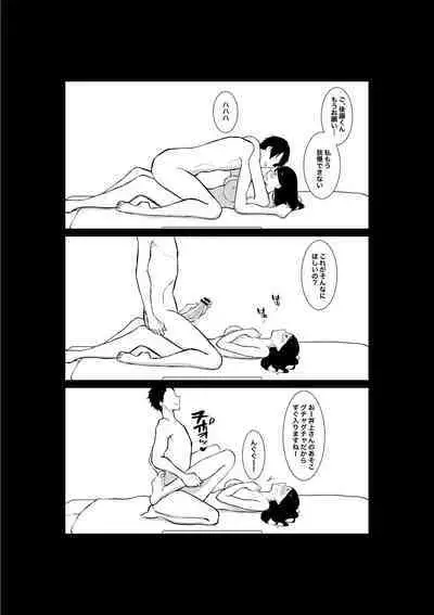 Tsuma ga Beit-Saki de Hyouteiki ni ... Kakushidorareta Tsuma no Midareyuku Ratai