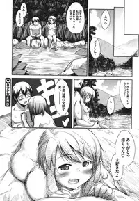 COMIC Megastore 2011-09