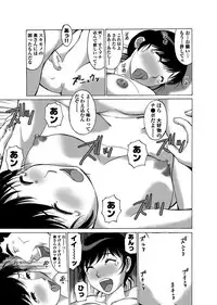 [とろぴっく] 寝取られ温泉３発２日～のぞき客さん、いらっしゃい！～