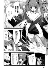 [Doi Sakazaki] High Tension