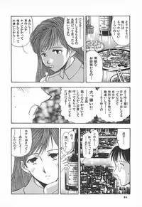 [Yamamoto Johanne] ORGAN-BOX