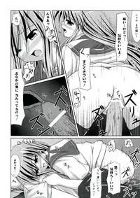 [Anthology] Enpatsu Shakugan no Etsuraku (Shakugan no Shana)