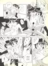 [Anthology] BOY MEETS BOY