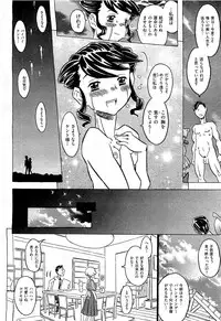 COMIC AUN 2009-07 Vol. 157