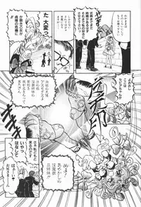 [Anthology] Cherry Moon SUPER! Vol. 5