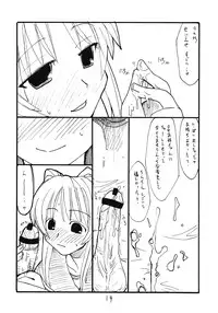 (CR37) [King Revolver (Kikuta Kouji)] Tama Shokunin (ToHeart 2)