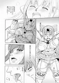 [Anthology] Suisei Tenshi Prima Veil Zwei Anthology Comic EX