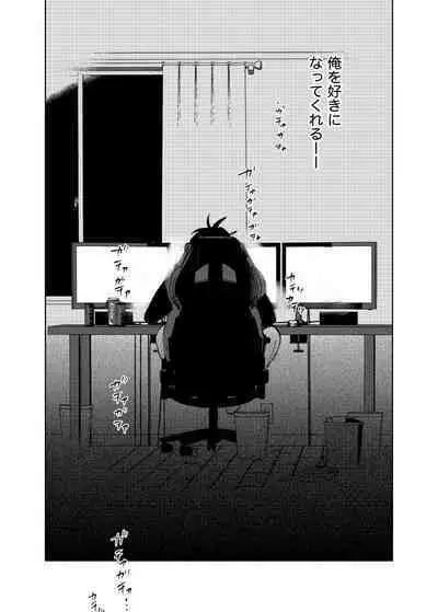 Kajidaikou no Pabumiseme