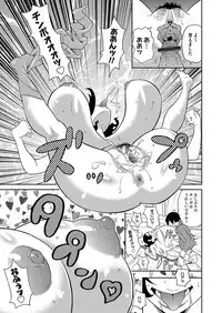 COMIC Magnum Vol. 60