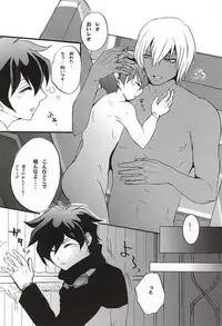 (BLOODYZONE) [megaromaniac (Megunoji)] Debutante (Kekkai Sensen)