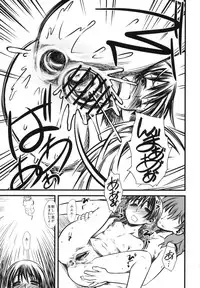 (C77) [Hi-PER PINCH (clover)] LEVEL UP! LEVEL UP!! LEVEL U...!!! (Toaru Kagaku no Railgun)