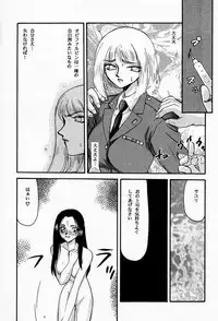 [LTM.] NISE Front Mission 2 (Front Mission 2)