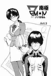 [MG Joe] Machine Gun Lady