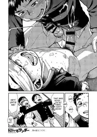 [Shounen Zoom (Shigeru)] Manga Shounen Zoom Vol. 15 [English] [Digital]