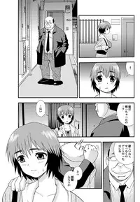 COMIC Purumelo 2010-02 [Digital]