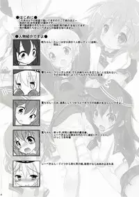 (C88) [Machednia (Sachuma)] Lebe-kyun to! (Kantai Collection -KanColle-)