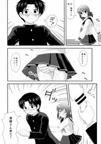 (C78) [Toumei Tsuushin (Hanapin)] Mousou Trance (Koe de Oshigoto!)