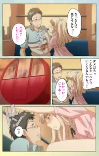 [INU] [Full Color Seijin Han] Furueru Kuchibiru fuzzy lips1 Complete Ban [Digital]