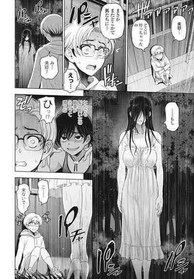 COMIC Penguin Club 2023-06