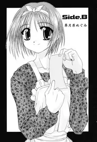 [Anthology] Love Heart 6