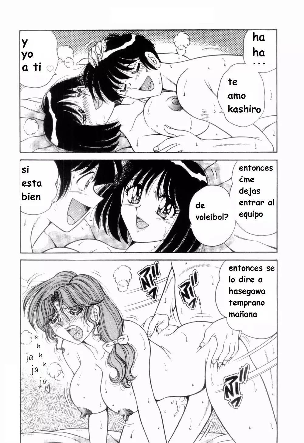 Nikkan Sports spanish 1-6