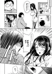 Angel Club MEGA Vol. 21