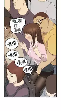 Si-Eun 诗恩 Ch.1~5 [Chinese]