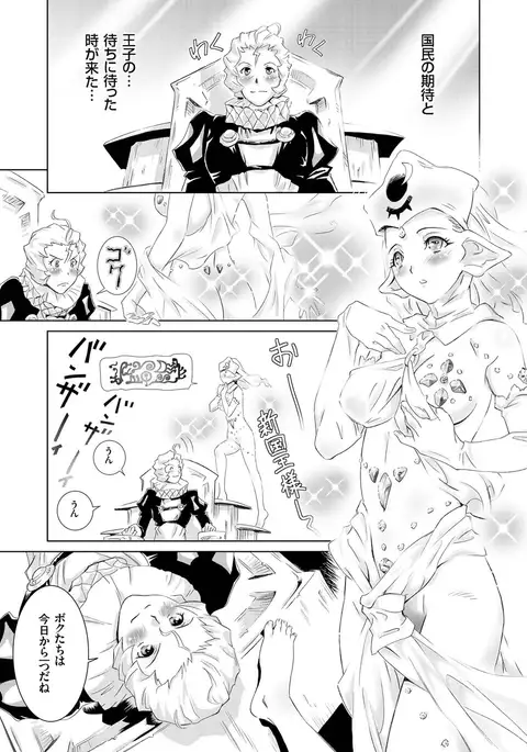 comic KURiBERON 2016-05 Vol. 43