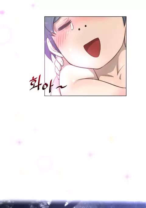 Perfect Half Ch.1-18