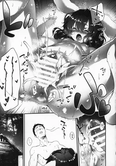 Tewi-chan to Sukebe Suru Hon