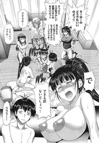 [Distance] Joshi Luck Girl's Lacrosse Club Ending Chapters