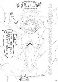 (Futaket 9.5) [Unagi no Nedoko (Nakano)] Suguru (Various)