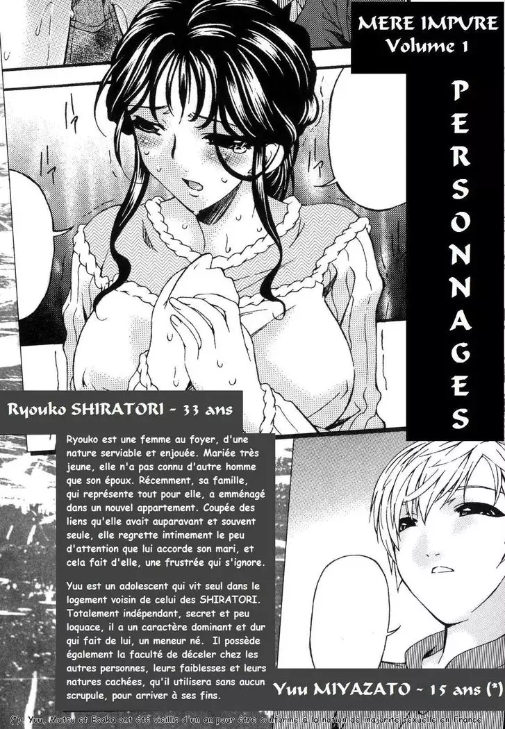 Tsumi Haha 1 - Mère Impure 1 - Complete