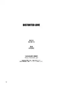 (C70) [AZASUKE WIND (AZASUKE)] Distorted Love (Black Lagoon)