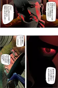 [Kame no Onaka] Suteki na Yume wo Arigatou Dai 12-wa