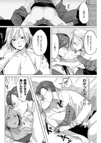 COMIC Kairakuten 2018-09 [Digital]