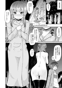 COMIC X-EROS #61 [Digital]