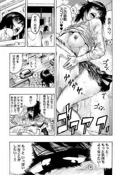 Ero Sugiru Hitozuma - Misoji no Hitozuma ga Onanie Suki Ja Dame desu ka? 1