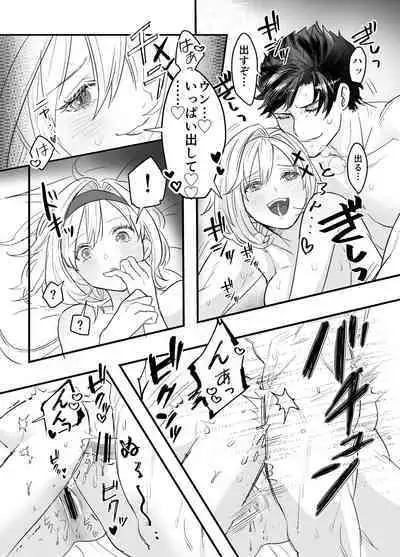 MariDjeetaBeli Nazo 3P R-18 Manga