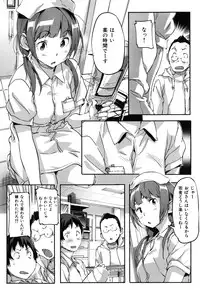 [Sameda Koban] Puru Puru Milk Pudding