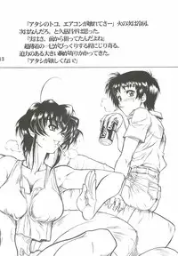 (CR37) [AXZ (Harukaze Koucha)] REACTIVE ATLANTIS