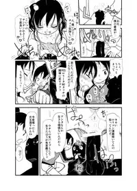 [Urajirou] Ore no Yome Memorial Omake Manga