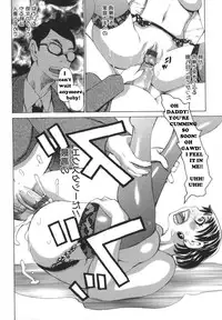 Horney Sister [English] [Rewrite] [Reijikun]