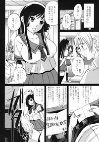 COMIC 0EX Vol. 11 2008-11